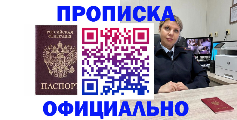 регистрация для школы в Дмитрове