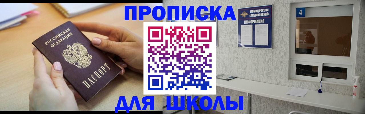 временная регистрация гарантия в Дмитрове